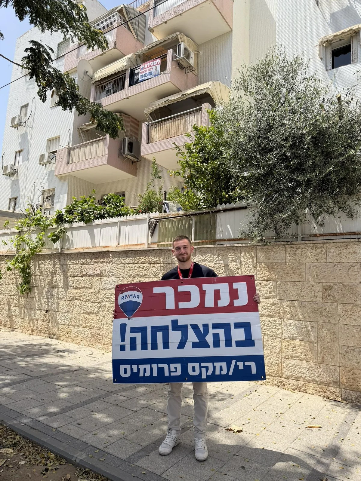 בן יהודה 4 נמכר בהצלחה
